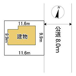 西富町2丁目123番　土地