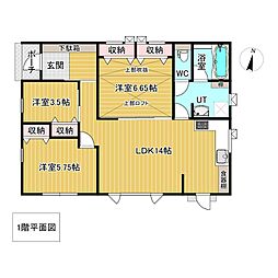 ロフトが楽しい平屋とん田東町617番地　emoie販売モ