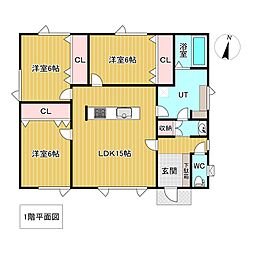 清見町71番　戸建て