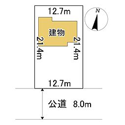 寿町5丁目5番　土地