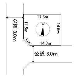末広町632番　土地