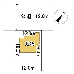 朝日町48番　土地