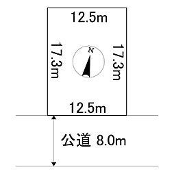 美山町南7丁目4番　土地