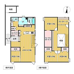 北進町1丁目31番　戸建て