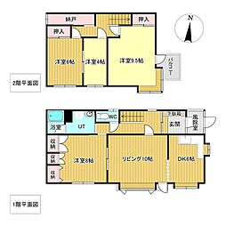 北光326番　戸建て