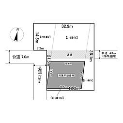 とん田西町215番　土地