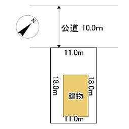 網走市駒場南4丁目53番　土地