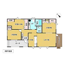 端野町端野49番　戸建て