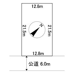 泉町3丁目1番　土地
