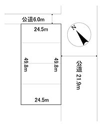 端野町三区480番　土地