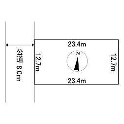 中央三輪9丁目8番　土地