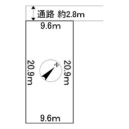 公園町147番　土地