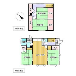 北見市高砂町