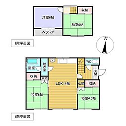 北見市中央三輪３丁目