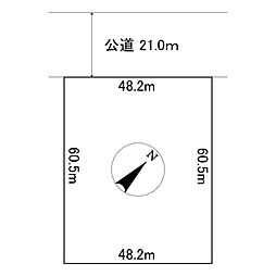 ひかり野3丁目1番　土地