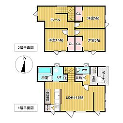 山下町4丁目1番　戸建て