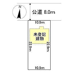 美山町南9丁目36番　土地