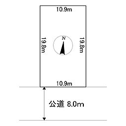 高栄東町2丁目153番　土地