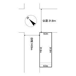 美幌町字東1条南1丁目1番　土地