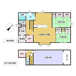 北見市朝日町