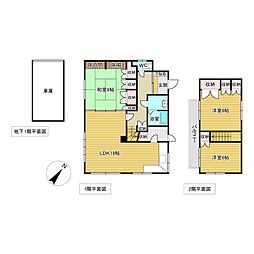 南町2丁目2番　戸建て