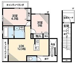 グランマリッシュ