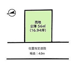 東狭山ケ丘2丁目売地
