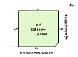 西狭山ケ丘2丁目土地
