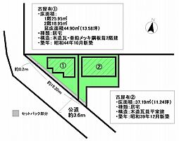 さいたま市岩槻区加倉４丁目