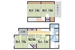 京都市右京区西院下花田町の一戸建て