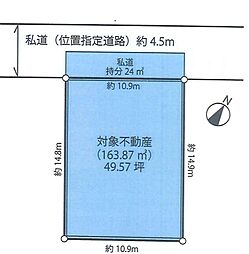 森崎4丁目