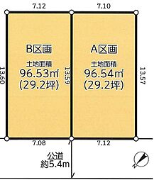 富岡東1丁目　B区画