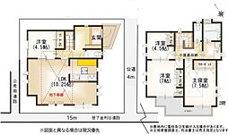 栗木3丁目
