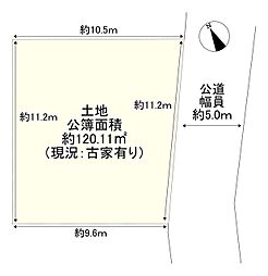 内野2丁目