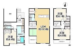 福岡市早良区小田部１丁目