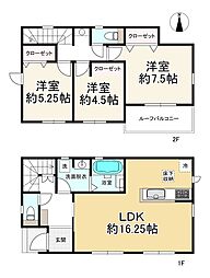福岡市早良区重留1丁目の一戸建て