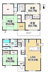 福岡市早良区有田２丁目