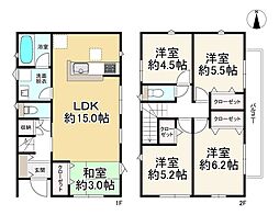 福岡市早良区有田２丁目