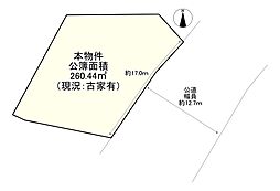 大字西土地