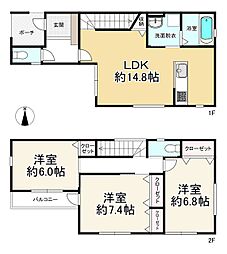 福岡市城南区長尾３丁目