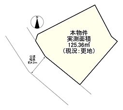 福岡市早良区内野１丁目