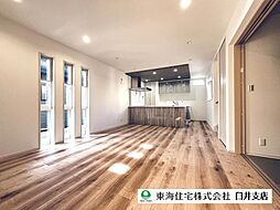 タマタウン佐倉市臼井　2号棟