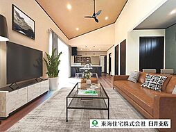 八千代市上高野　平屋住宅売主