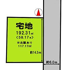 富里市日吉台5丁目　建築条件なし売地