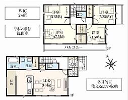富里市御料　新築戸建　5号棟