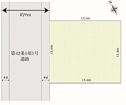富里市日吉台四丁目　建築条件なし売地