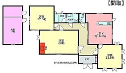 八街い平屋中古住宅