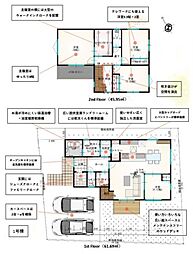 酒々井町東酒々井5丁目　新築戸建