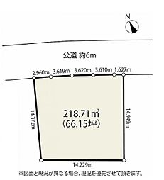 四街道市千代田　売地