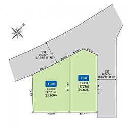 八千代市勝田台5丁目　建築条件なし売地　2号地